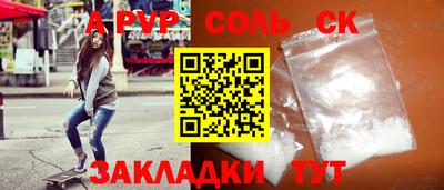 меф Кингисепп